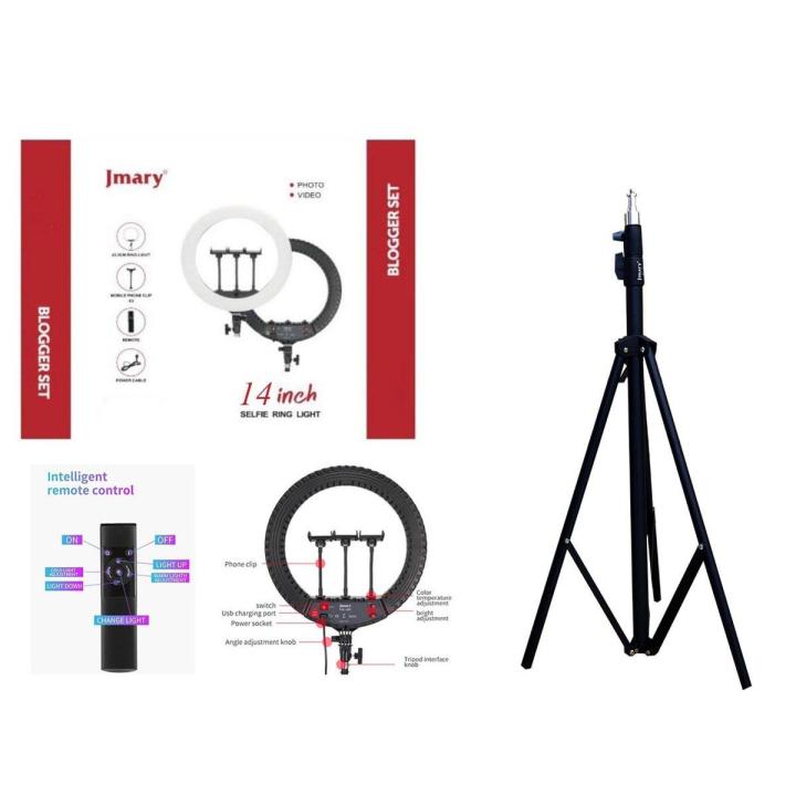 RING LIGHT JMARY 14"